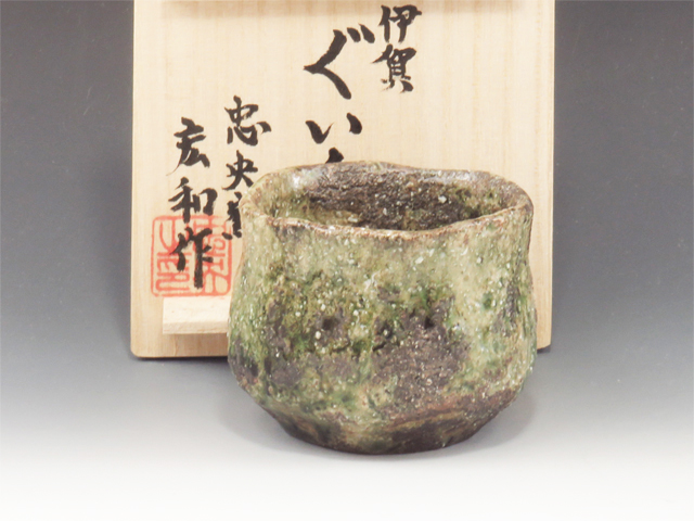 Iga-Yaki (Mie) Chuo-Gama Pottery Sake cup 4IGA0145