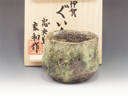 photo Iga-Yaki (Mie) Chuo-Gama Pottery Sake cup 4IGA0145
