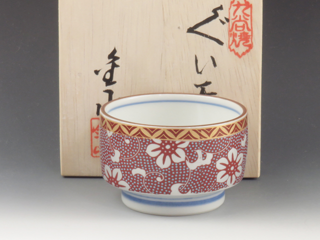 Kutani-Yaki (Ishikawa) Kanayama-Gama Porcelain Sake cup 3KUT0068