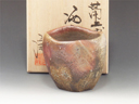 photo Bizen-Yaki (Okayama) Nobuyoshi Shibaoka Pottery Sake cup  6BIZ0136