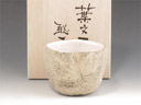 photo Kasama-Yaki (Ibaraki) Soichi Kawaguchi Pottery Sake cup