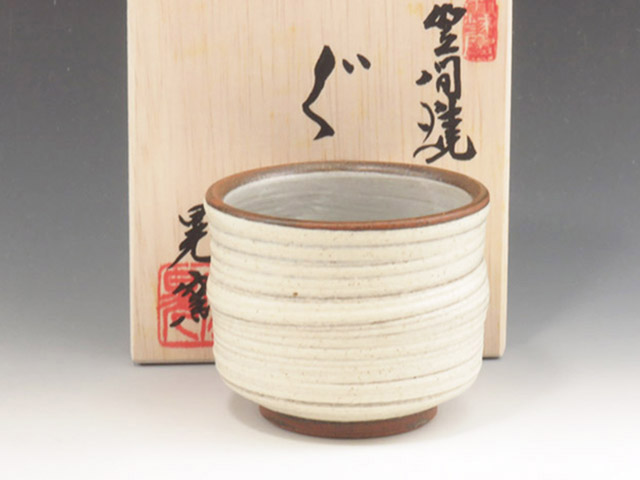 Kasama-Yaki (Ibaraki) Otsu Koyo Gama Pottery Sake cup 