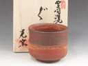 photo Kasama-Yaki (Ibaraki) Otsu Koyo Gama Pottery Sake cup 