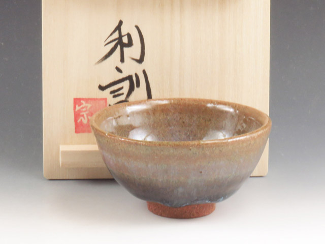 Aizuhongo-Yaki (Fukushima) Munakata-Gama Pottery Sake cup