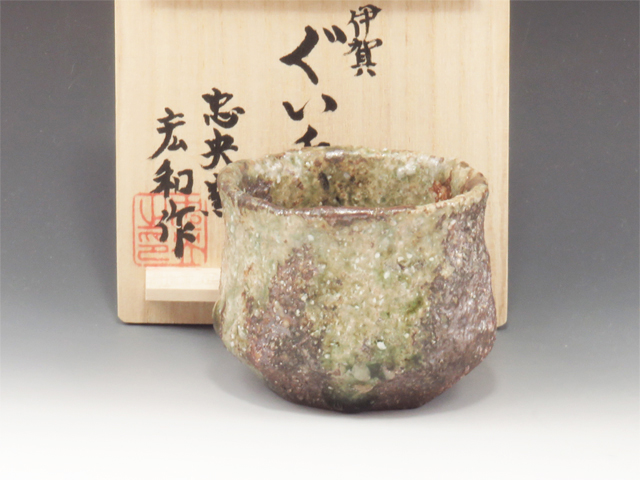 Iga-Yaki (Mie) Chuo-Gama Pottery Sake cup